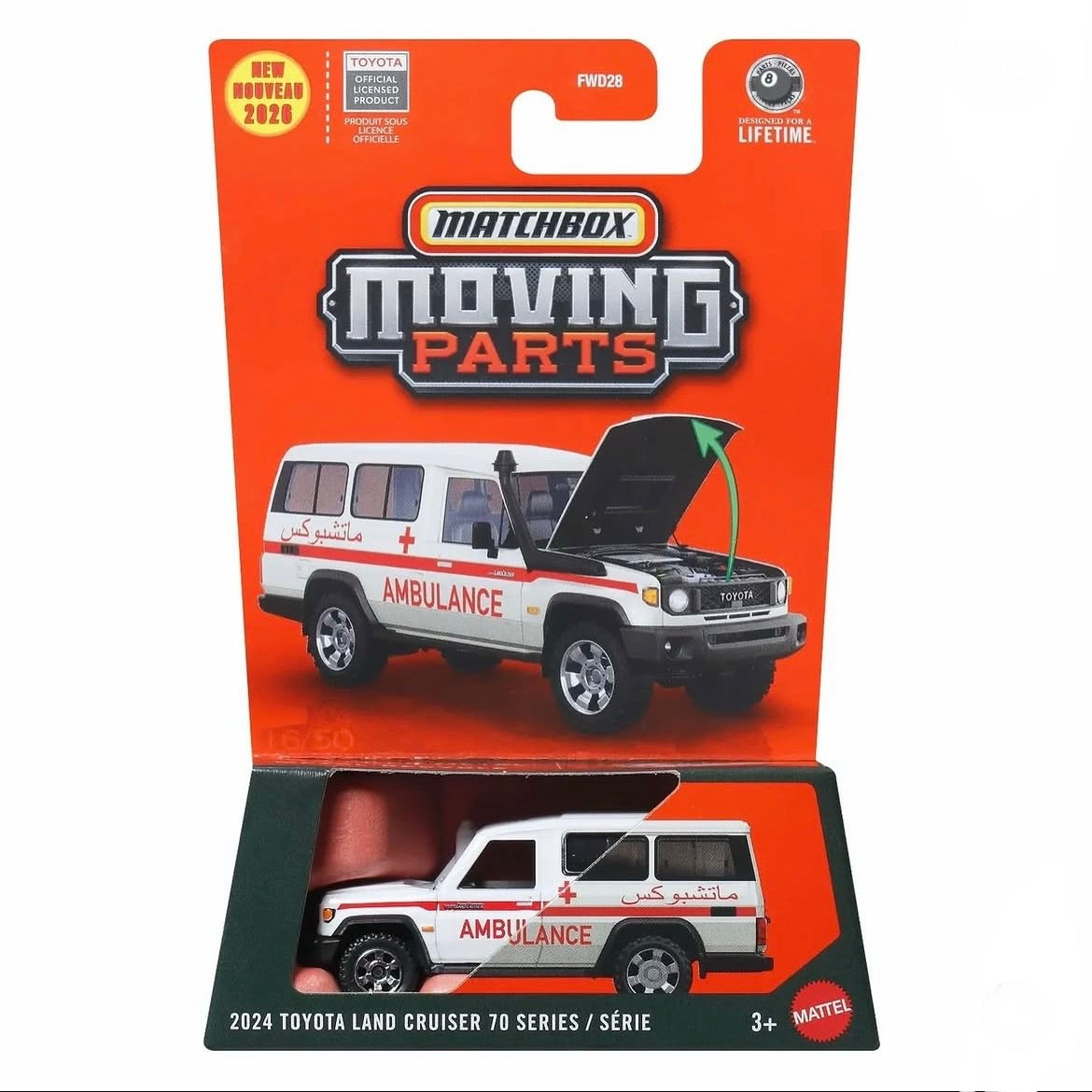 Matchbox Moving Parts 2026 Mix 5 - 2024 Toyota Land Cruiser 70 Series