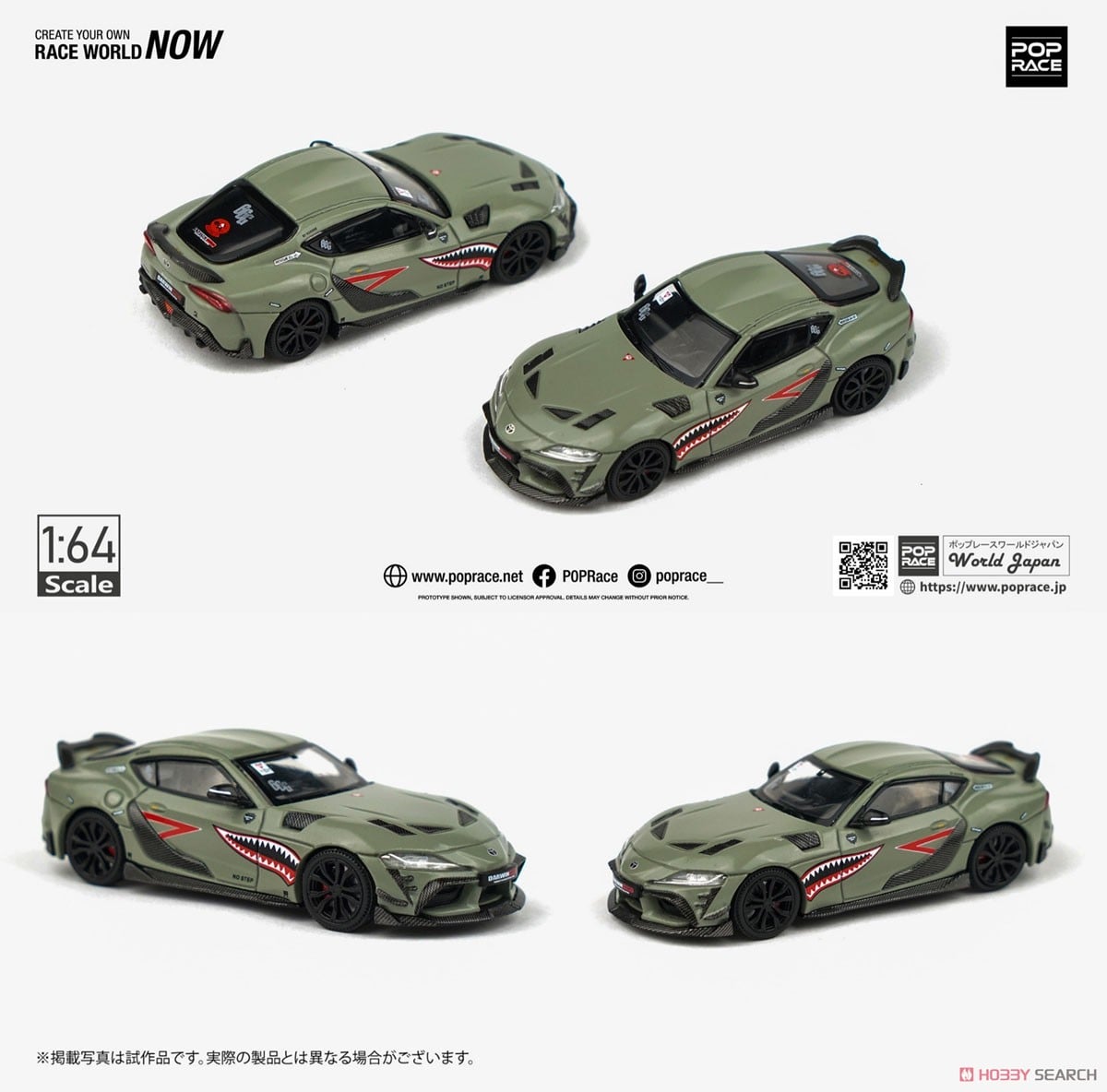Pop Race - PR64-76 - Supra Darwin Pro 66G NWB